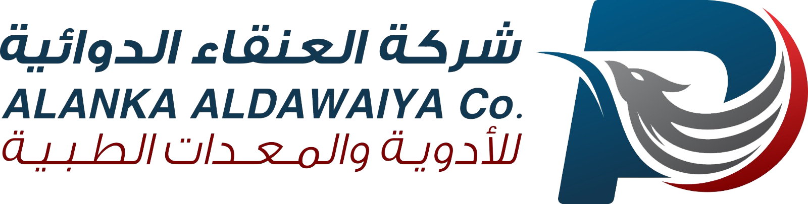 شعار شركة العنقاء الدوائية